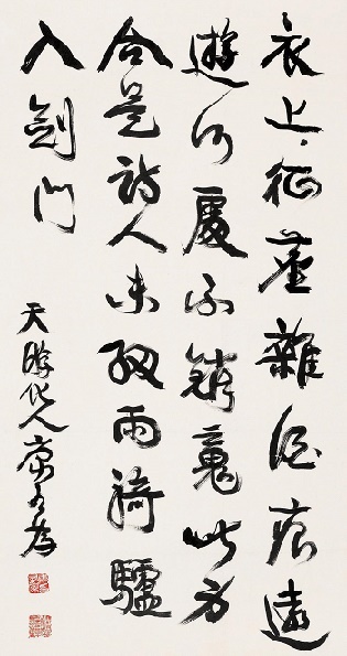 衣上征尘杂酒痕，远游无处不销魂。全诗意思及赏析