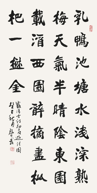 乳鸭池塘水浅深，熟梅天气半阴晴。全诗意思及赏析