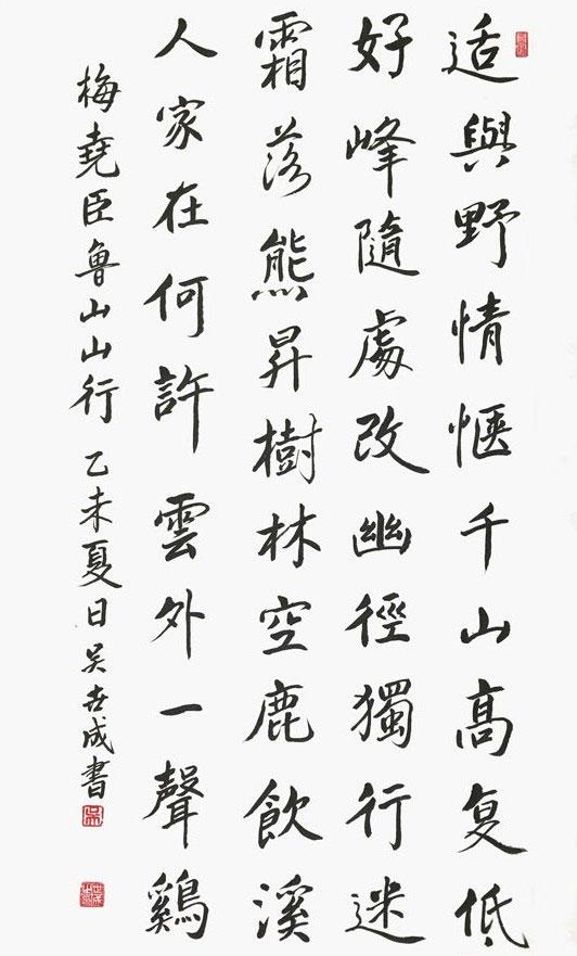霜落熊升树，林空鹿饮溪。全诗意思及赏析