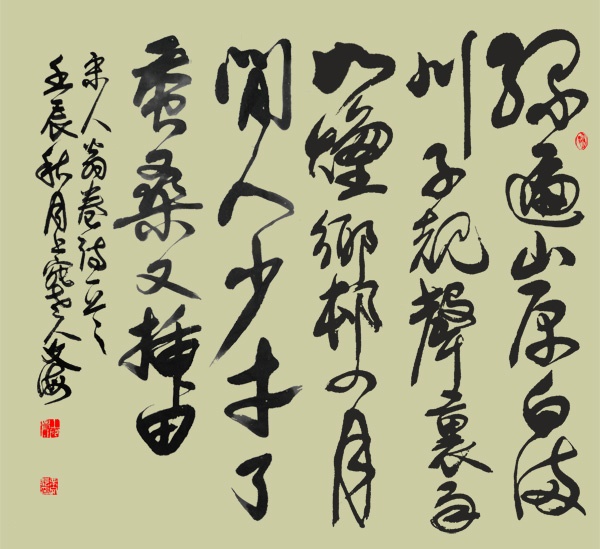 绿遍山原白满川，子规声里雨如烟。全诗意思及赏析