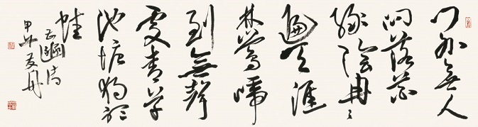 林莺啼到无声处，青草池塘独听蛙。全诗意思及赏析