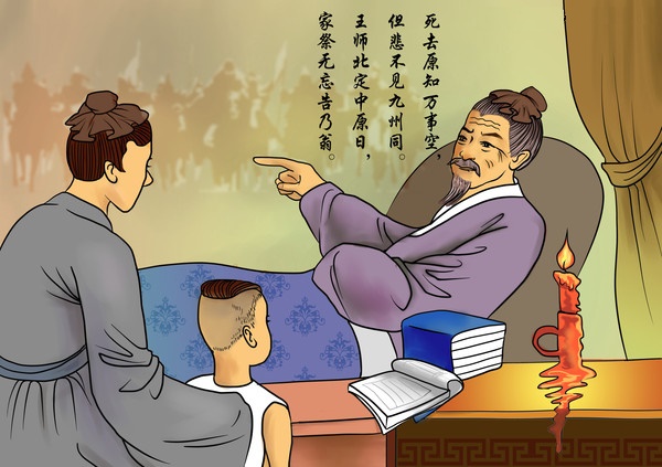 王师北定中原日，家祭无忘告乃翁。全诗意思及赏析