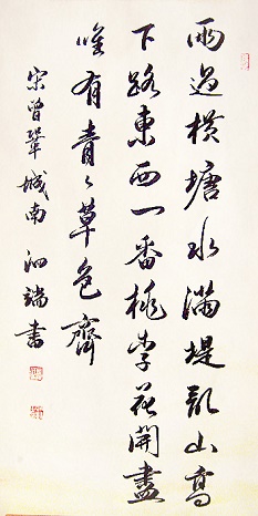 一番桃李花开尽，惟有青青草色齐。全诗意思及赏析
