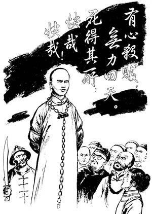 我自横刀向天笑，去留肝胆两昆仑。全诗意思及赏析