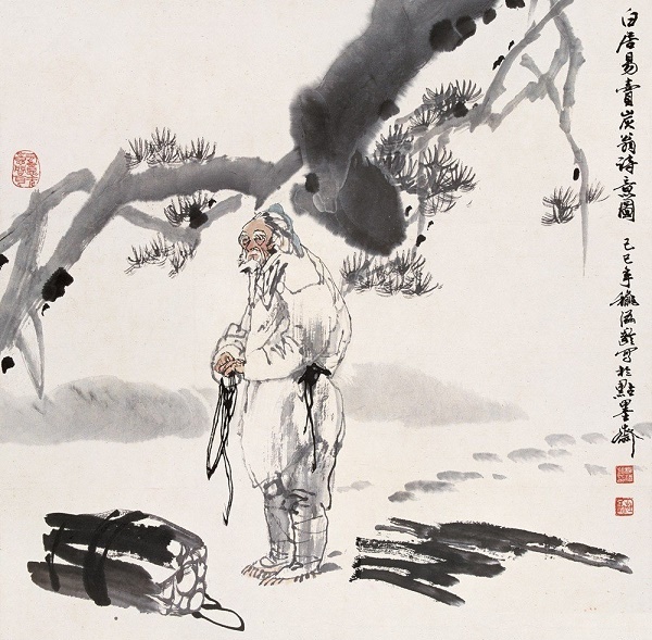 牛困人饥日已高，市南门外泥中歇。全诗意思及赏析