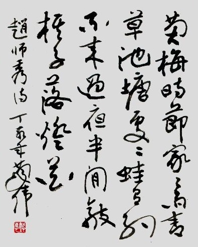 有约不来过夜半，闲敲棋子落灯花。全诗意思及赏析