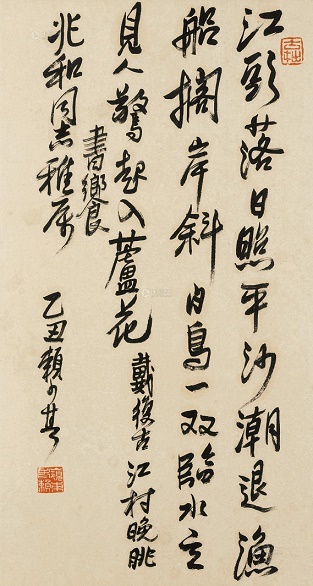 江头落日照平沙，潮退渔船搁岸斜。全诗意思及赏析