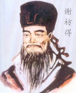 十年无梦得还家，独立青峰野水涯。全诗意思及赏析
