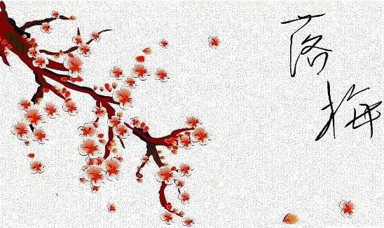 飘如迁客来过岭，坠似骚人去赴湘。全诗意思及赏析