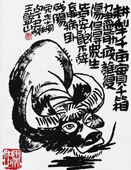 耕犁千亩实千箱，力尽筋疲谁复伤？全诗意思及赏析
