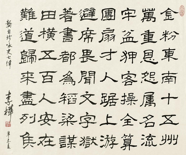 田横五百人安在，难道归来尽列侯？全诗意思及赏析