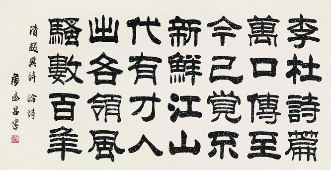 江山代有才人出，各领风骚数百年。全诗意思及赏析