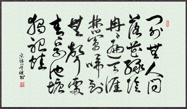 林莺啼到无声处，青草池塘独听蛙。全诗意思及赏析