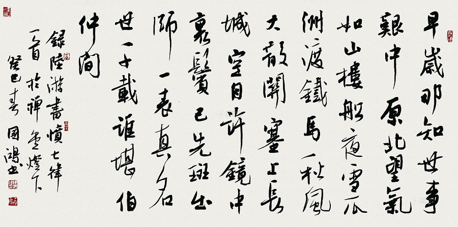 楼船夜雪瓜洲渡，铁马秋风大散关。全诗意思及赏析