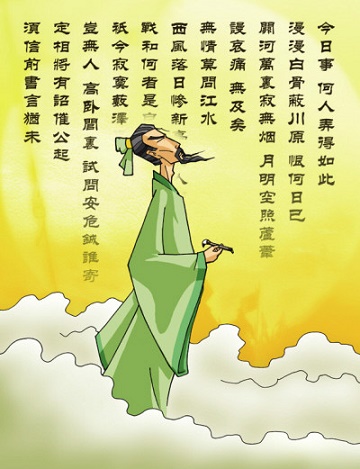 林莺啼到无声处，青草池塘独听蛙。全诗意思及赏析