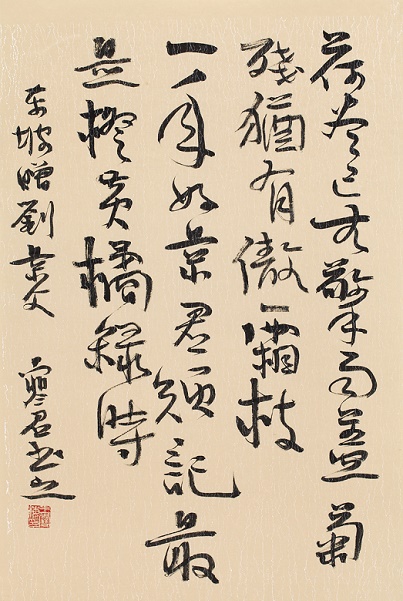 荷尽已无擎雨盖，菊残犹有傲霜枝。全诗意思及赏析