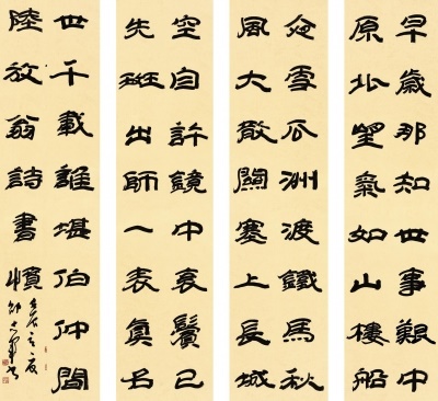 楼船夜雪瓜洲渡，铁马秋风大散关。全诗意思及赏析
