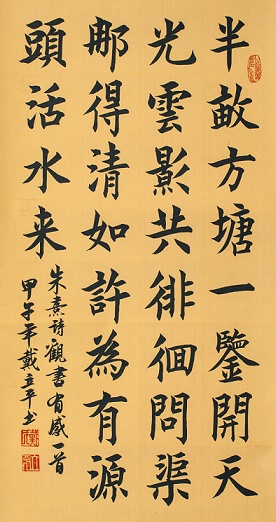 昨夜江边春水生，艨艟巨舰一毛轻。全诗意思及赏析