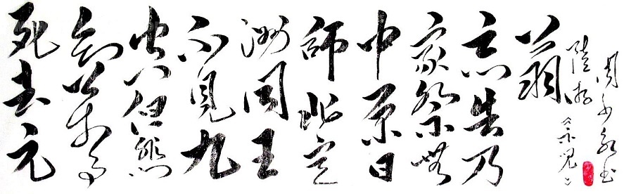 王师北定中原日，家祭无忘告乃翁。全诗意思及赏析