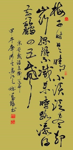 无端绕屋长松树，尽把风声作雨声。全诗意思及赏析