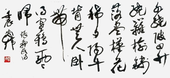 夕阳牛背无人卧，带得寒鸦两两归。全诗意思及赏析
