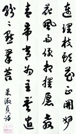 愿教青帝常为主，莫遣纷纷点翠苔。全诗意思及赏析