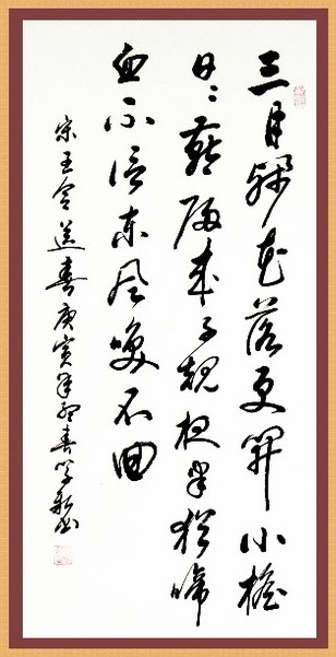 白沙亭下潮千尺，直送离心到秣陵。全诗意思及赏析