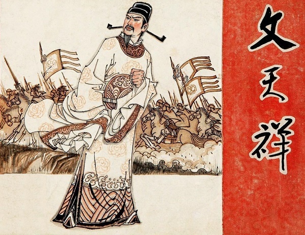 人生自古谁无死？留取丹心照汗青。全诗意思及赏析