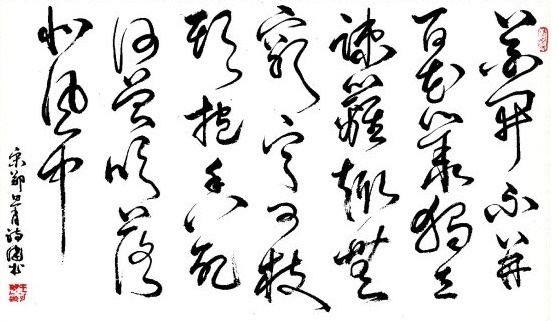 花开不并百花丛，独立疏篱趣未穷。全诗意思及赏析