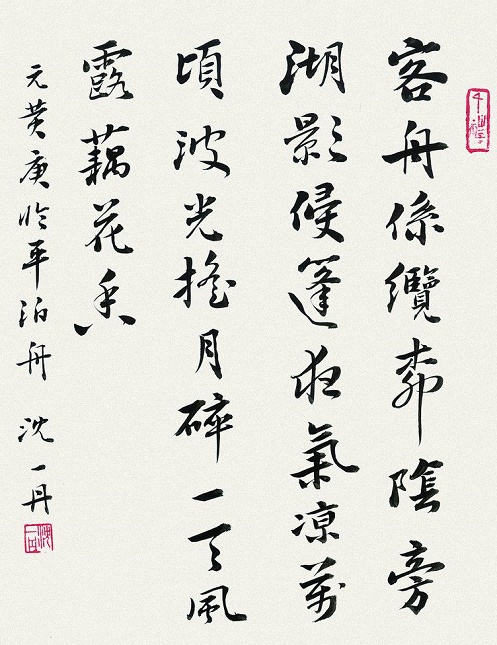 客舟系缆柳阴旁，湖影侵篷夜气凉。全诗意思及赏析