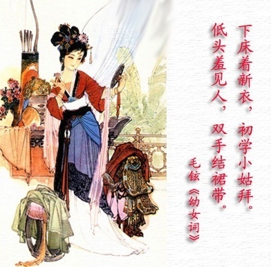 下床着新衣，初学小姑拜。全诗意思及赏析