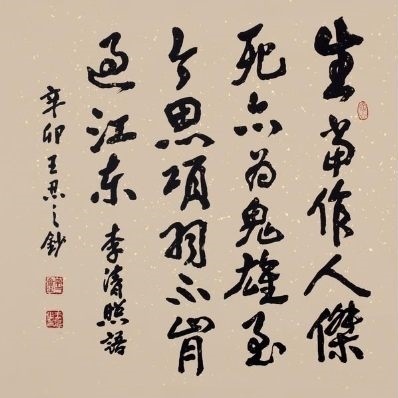 寂历秋江渔火稀，起看残月映林微。全诗意思及赏析
