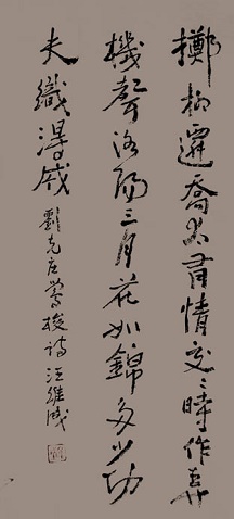 洛阳三月花如锦，多少工夫织得成。全诗意思及赏析