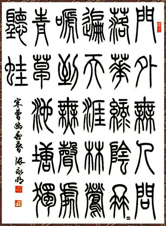林莺啼到无声处，青草池塘独听蛙。全诗意思及赏析