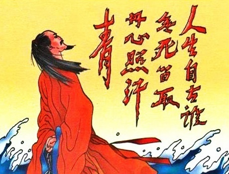 辛苦遭逢起一经，干戈寥落四周星。全诗意思及赏析