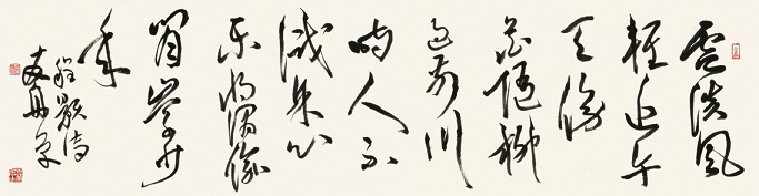 云淡风轻近午天，傍花随柳过前川。全诗意思及赏析