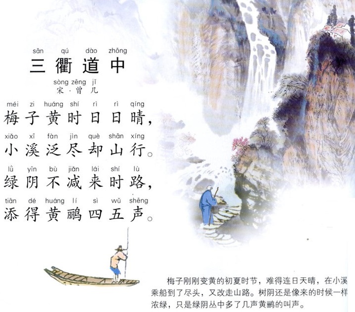行行无别语，只道早还乡。全诗意思及赏析