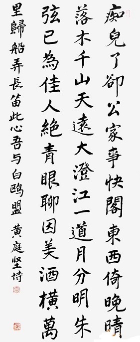 万里归船弄长笛，此心吾与白鸥盟。全诗意思及赏析