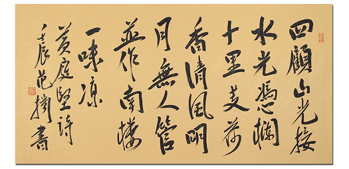 清风明月无人管，并作南楼一味凉。全诗意思及赏析