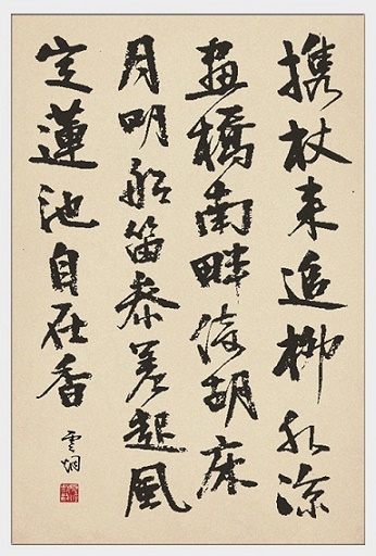 月明船笛参差起，风定池莲自在香。全诗意思及赏析