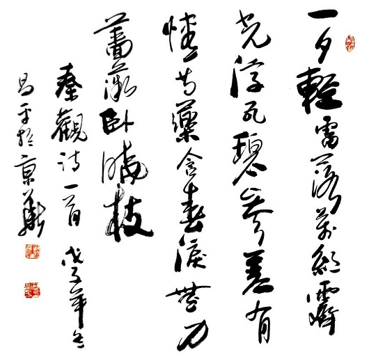 有情芍药含春泪，无力蔷薇卧晓枝。全诗意思及赏析