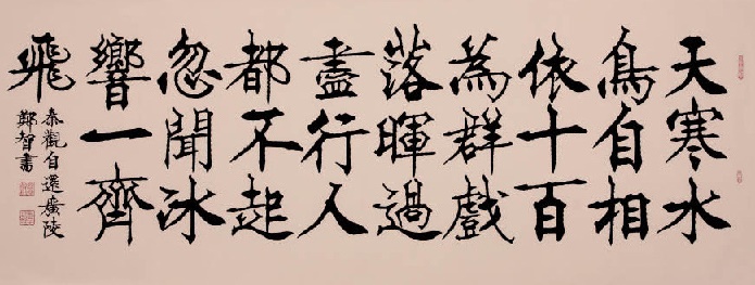 天寒水鸟自相依，十百为群戏落晖。全诗意思及赏析