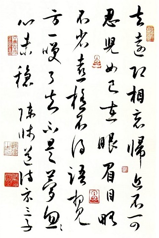 了知不是梦，忽忽心未稳。全诗意思及赏析