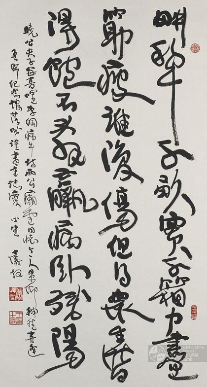 耕犁千亩实千箱，力尽筋疲谁复伤？全诗意思及赏析