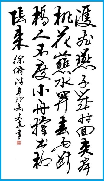 雄风清角劲，落日大旗明。全诗意思及赏析