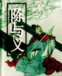 今宵绝胜谁与共？卧看星河尽意明。全诗意思及赏析