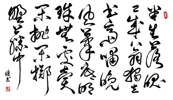 笔底明珠无处卖，闲抛闲掷野藤中。全诗意思及赏析