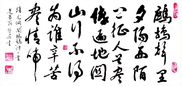 鹧鸪声里夕阳西，陌上征人首尽低。全诗意思及赏析