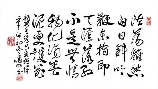 落红不是无情物，化作春泥更护花。全诗意思及赏析