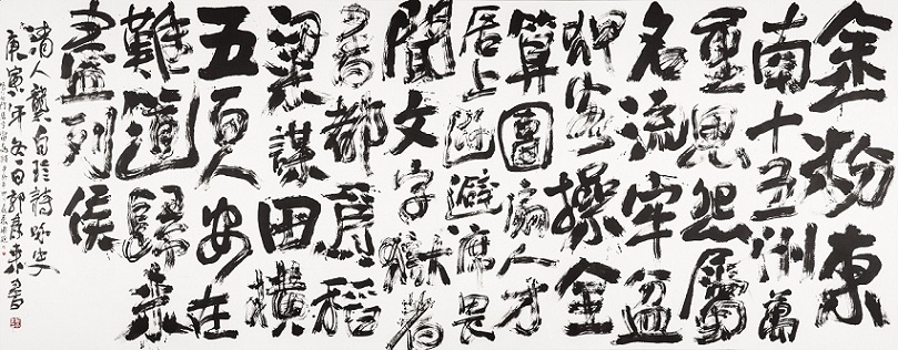 田横五百人安在，难道归来尽列侯？全诗意思及赏析